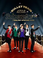 超特急「BULLET TRAIN ONLINE SPECIAL LIVE『Superstar』」ジャケット