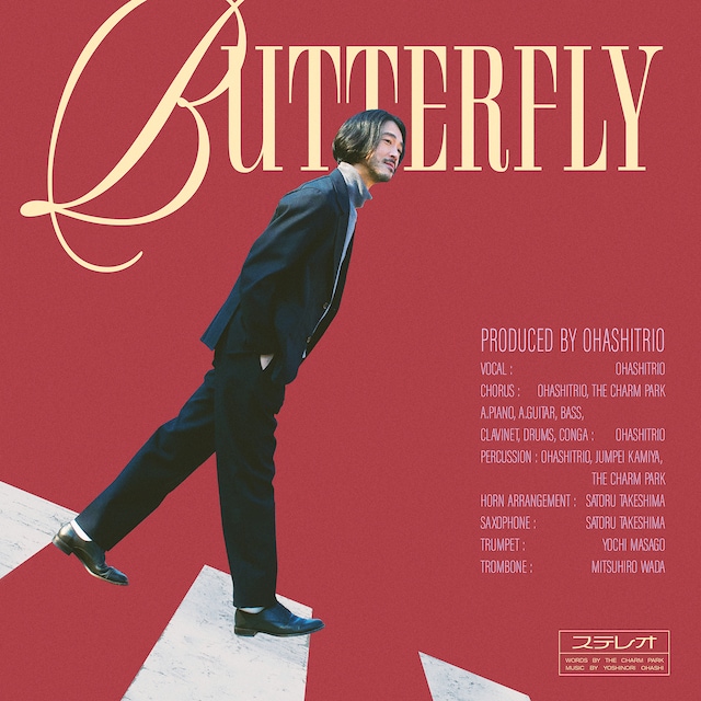 大橋トリオ「Butterfly」配信ジャケット
