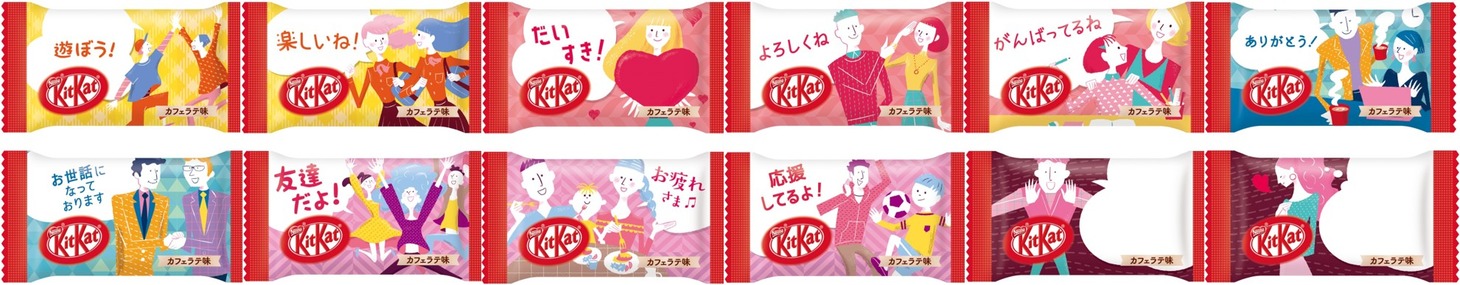 個包装（12種類のメッセージ付きイラスト）イメージ