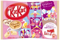 「キットカット ミニ カフェラテ味 12枚」イメージ
