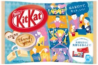 「キットカット ミニ カフェラテ味 12枚」イメージ