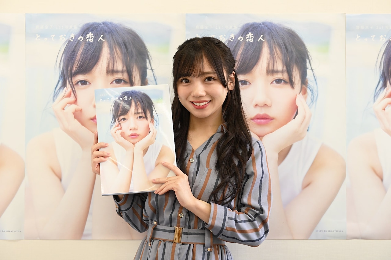 齊藤京子 生写真 日向坂46 日向坂46 Fan Account | . 彼女と待ち合わせ #日向坂46
