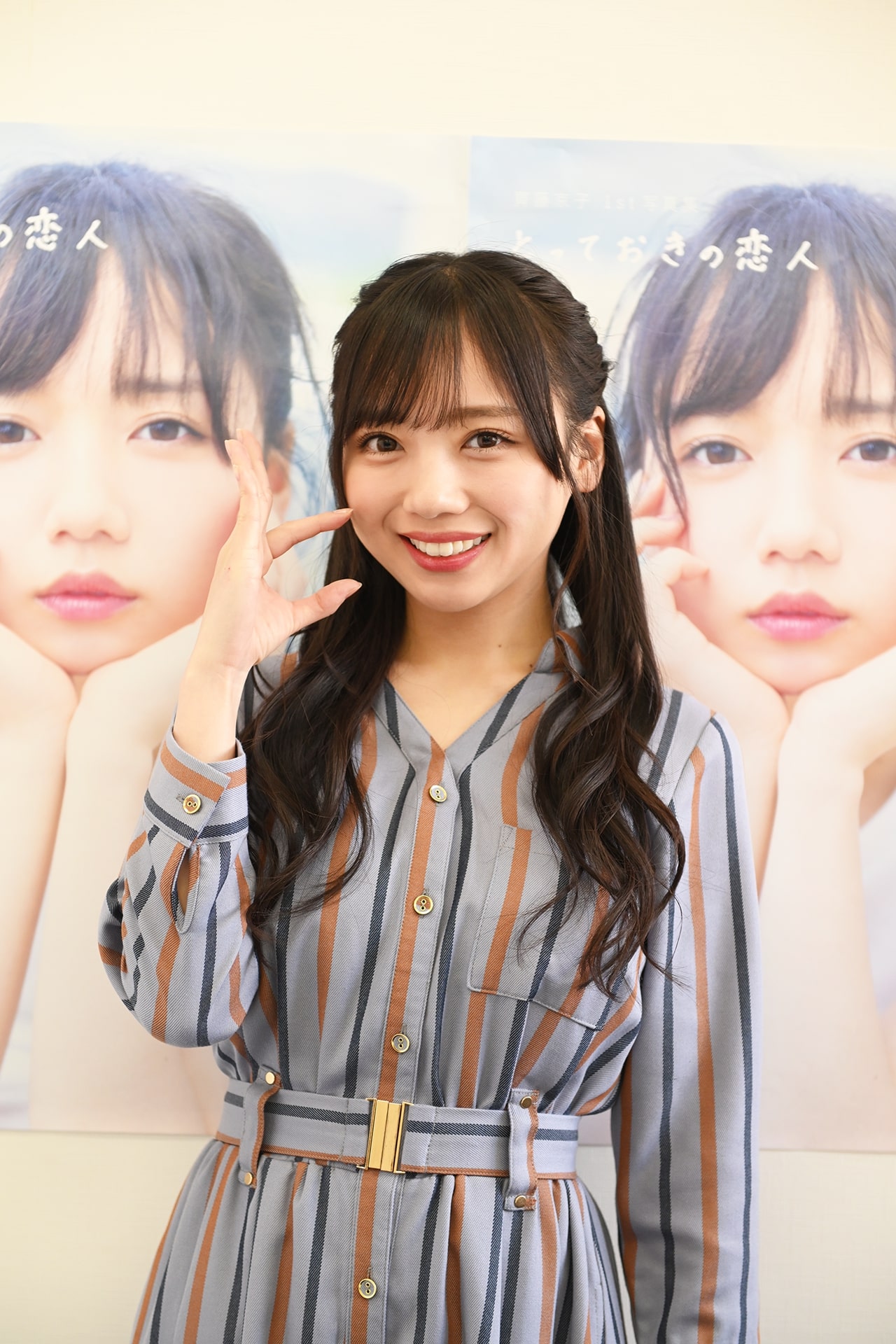 齊藤京子（日向坂46） - 「今日夢が叶った」日向坂46齊藤京子