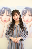 齊藤京子（日向坂46）