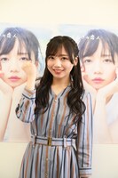 齊藤京子（日向坂46）