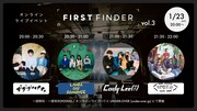 配信企画「FIRST FINDER」に浪漫革命、Gi Gi Giraffe、Laura day romance、Cody・Lee（李）