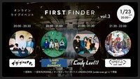 「FIRST FINDER vol.3」告知ビジュアル