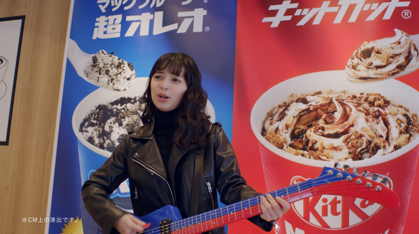「マックフルーリー」テレビCM「どっちも、いっちゃう!?」編のワンシーン。