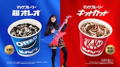 マック キット フルーリー カット