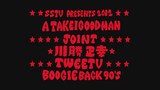 「SSTV PRESENTS 2012 A TAKEI GOODMAN JOINT 川勝正幸 TweeTV BOOGIE BACK 90's」ロゴ