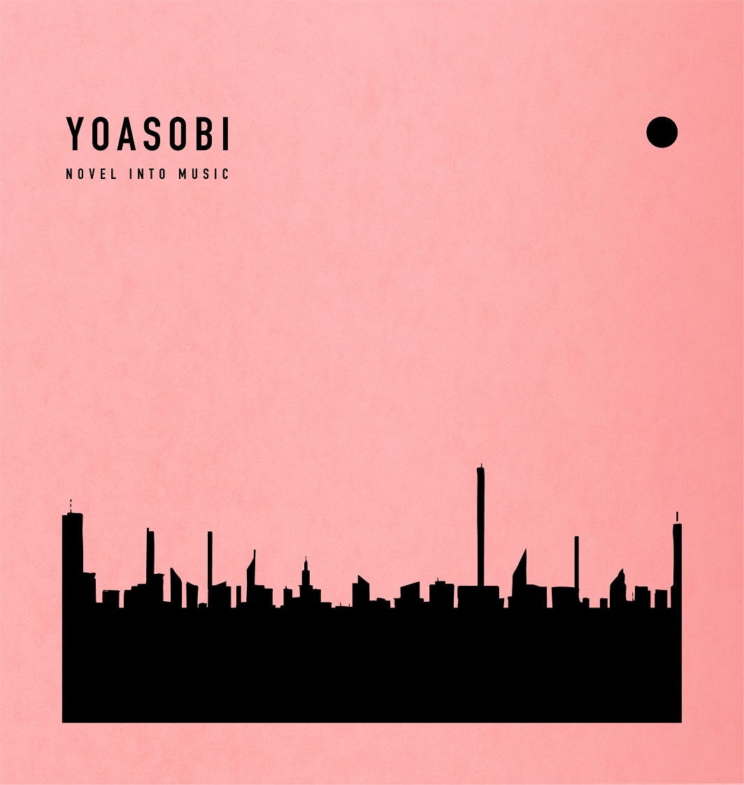 YOASOBI「THE BOOK」ジャケット