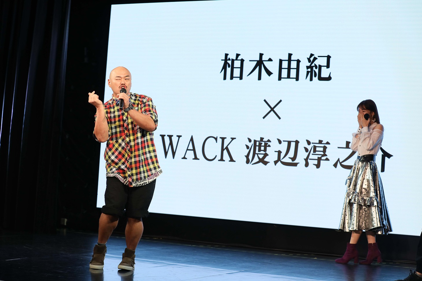 「柏木由紀 重大発表記者会見」よりクロちゃん、柏木由紀。