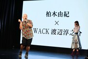 「柏木由紀 重大発表記者会見」よりクロちゃん、柏木由紀。