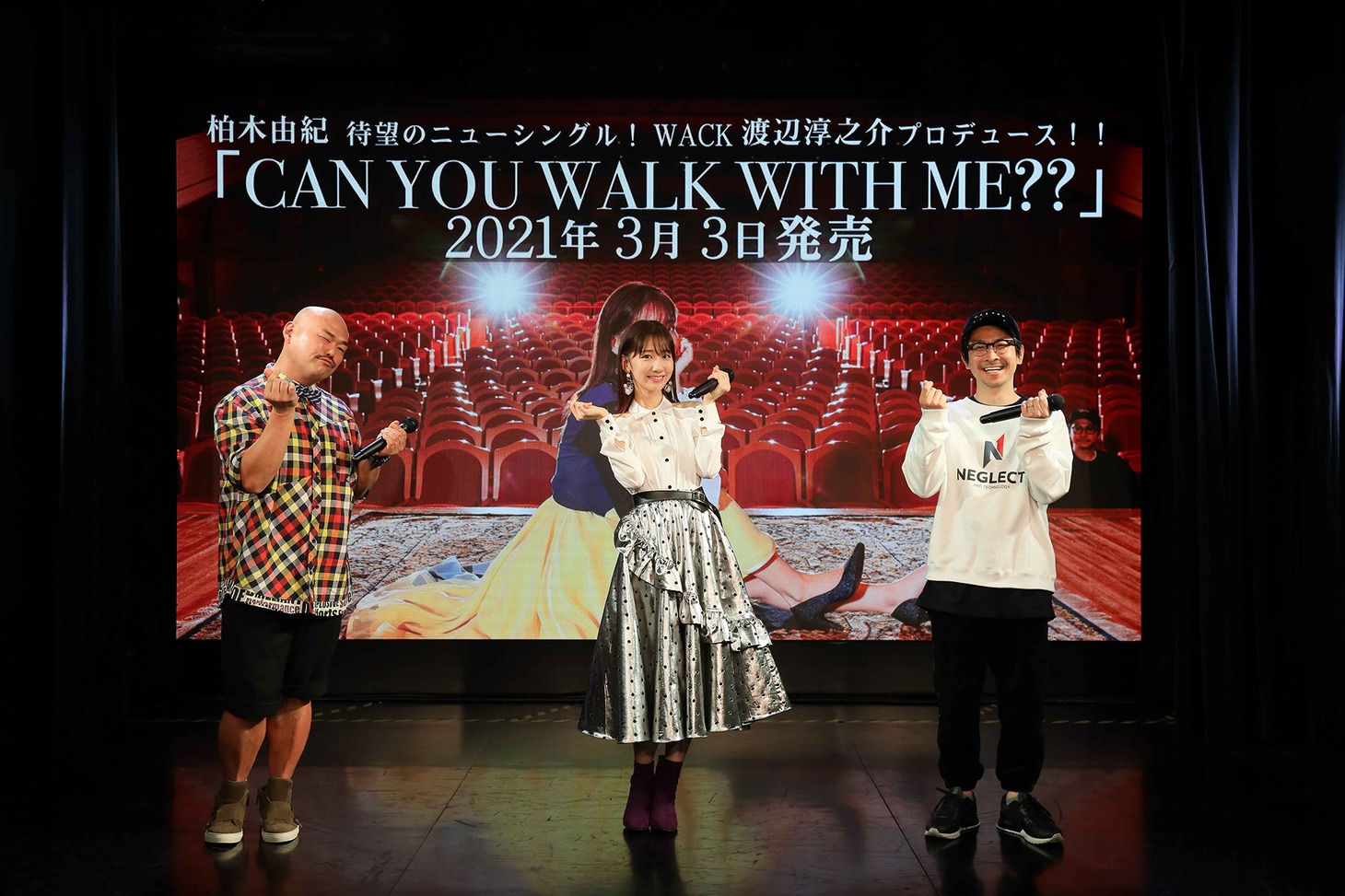 左からクロちゃん、柏木由紀、渡辺淳之介。