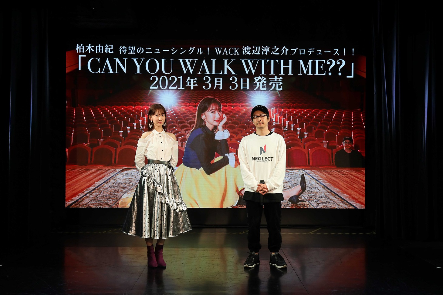 左から柏木由紀、渡辺淳之介。