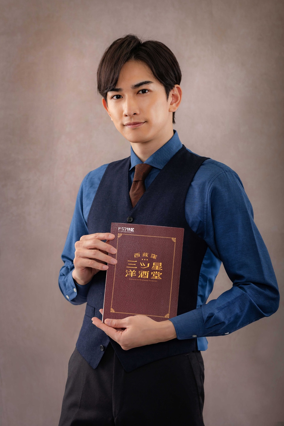 青年バーテンダー・雨宮涼一朗を演じる町田啓太 。(c)「西荻窪 三ツ星洋酒堂」製作委員会・MBS