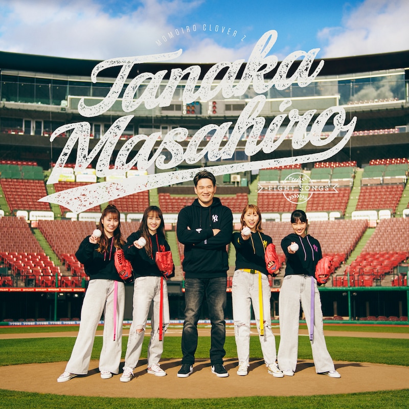 ももいろクローバーZ「田中将大」ジャケット