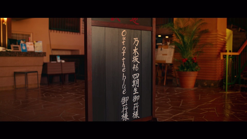 乃木坂46「Out of the blue」ミュージックビデオより。