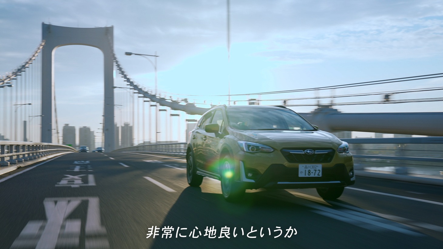 「XVと風になってー[Alexandros]川上洋平」編より。