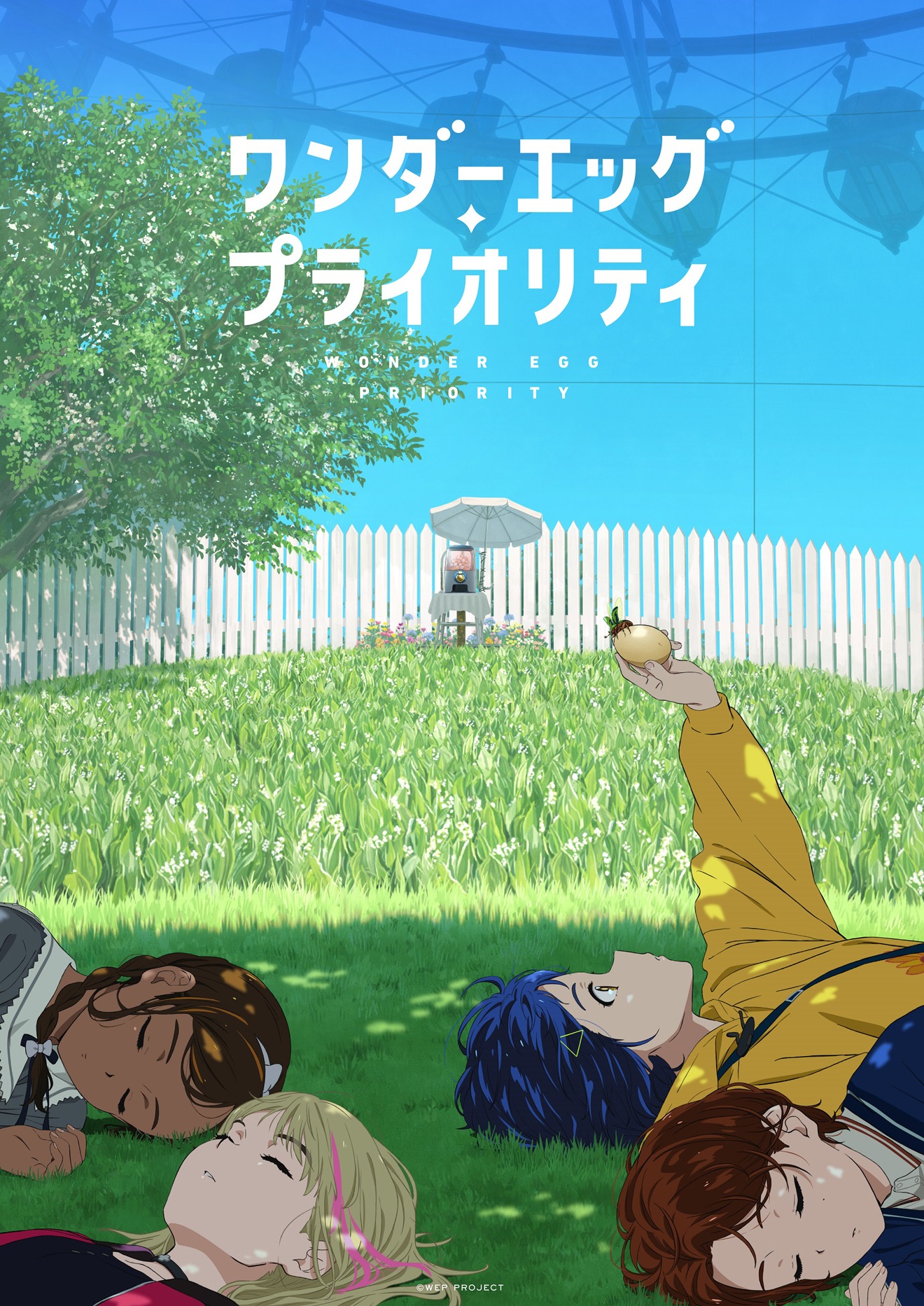 「ワンダーエッグ・プライオリティ」キービジュアル(c)WEP PROJECT