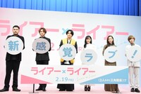 左から耶雲哉治監督、小関裕太、松村北斗（SixTONES）、森七菜、堀田真由、七五三掛龍也（Travis Japan / ジャニーズJr.）。