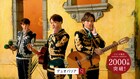 KinKi Kids“デュオ本兄弟”ラテン調の新曲披露、見どころは「岸のマラカスさばき」