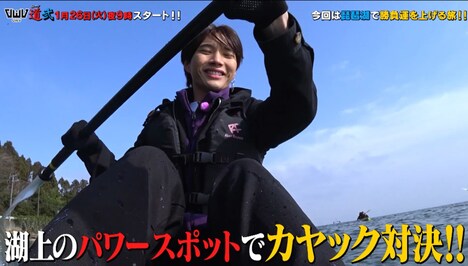 GYAO!「OWV道 弐」より。