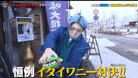 GYAO!「OWV道 弐」より。