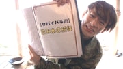 平野紫耀(King & Prince)(c)日本テレビ