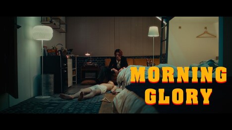 w.o.d.「モーニング・グローリー」MVのワンシーン。