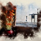 「本当に美しい曲！」土岐麻子、くるり「Jubilee」のカバーを配信