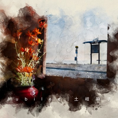 土岐麻子「Jubilee」ジャケット