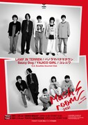 テレン、パノパナ、サウシーら出演「Mashroom 2021」東京公演リベンジ開催