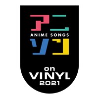 「アニソン on VINYL 2021」ロゴ