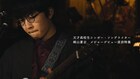 崎山蒼志のメジャーデビュー直前に迫るドキュメント映像公開