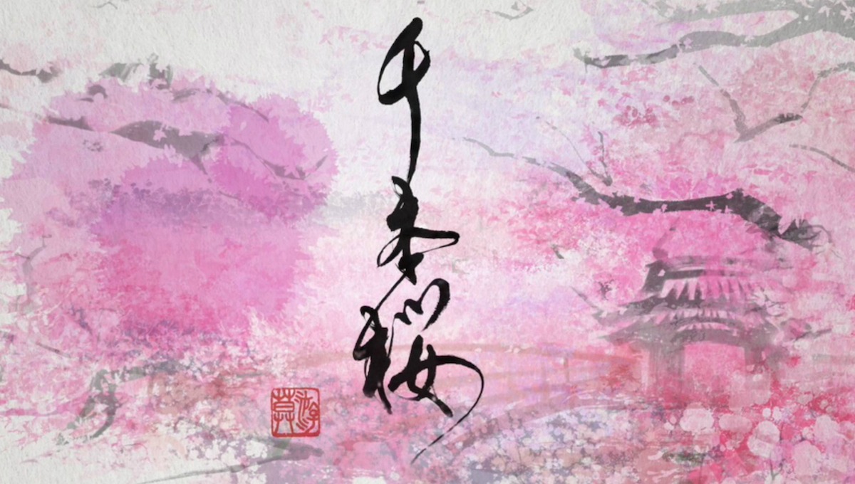 阿部真央「千本桜」リリックビデオのワンシーン。