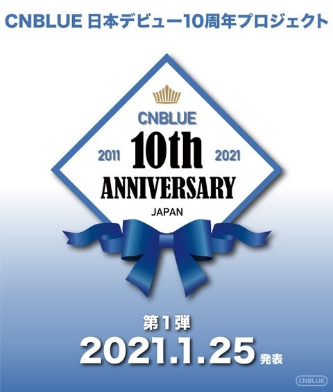 Cnblue日本デビュー10周年プロジェクト始動 第1弾は来週発表 音楽ナタリー