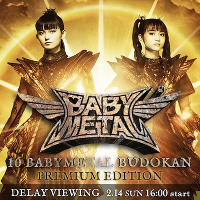 BABYMETAL「10 BABYMETAL BUDOKAN」ディレイビューイング告知ビジュアル