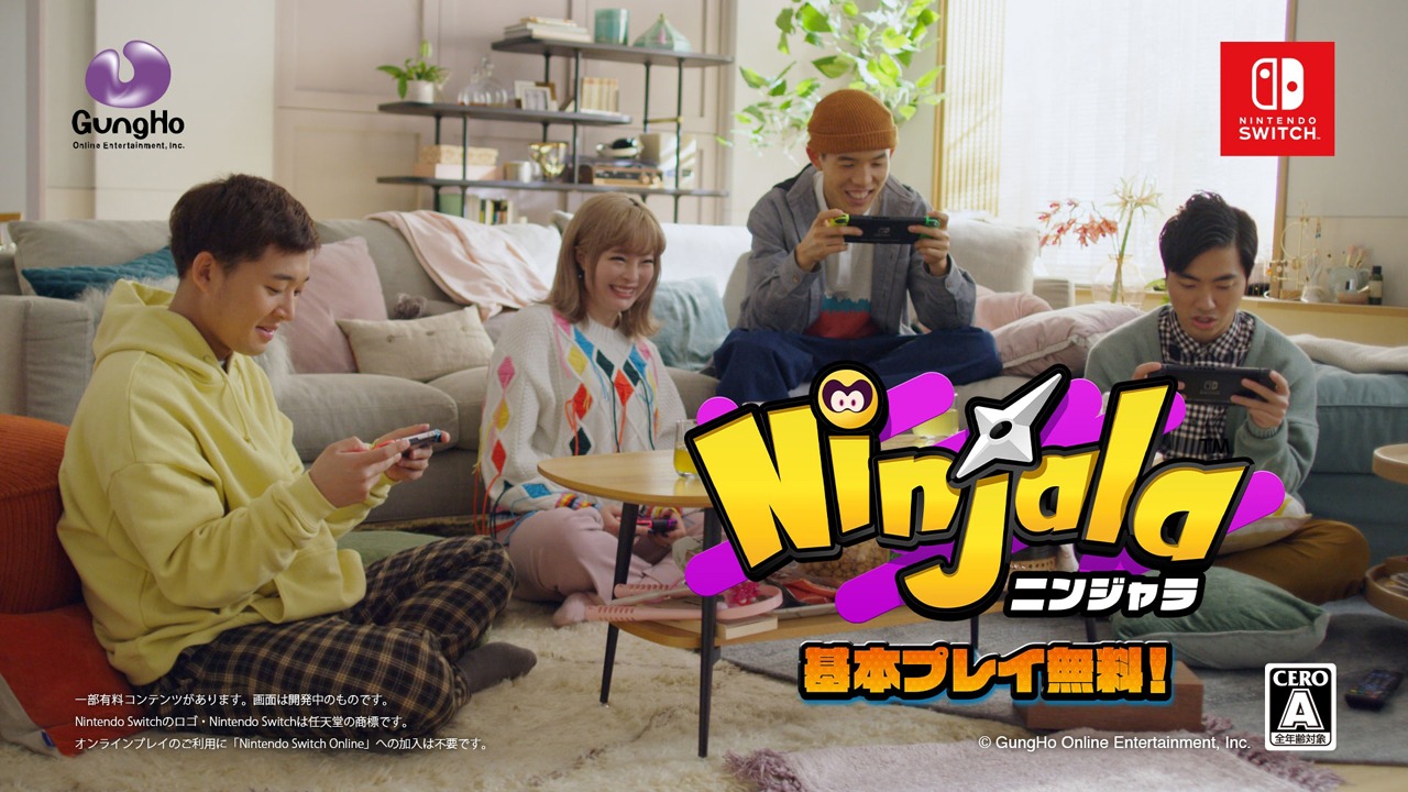 「ニンジャラ」新テレビCMのワンシーン。