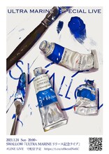 SWALLOW「ULTRA MARINE」リリース記念ライブ告知ビジュアル