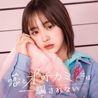 なえなの（c）AbemaTV, Inc.