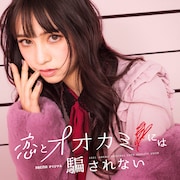 長谷川美月(c)AbemaTV, Inc.