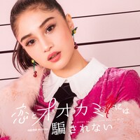 Taki（c）AbemaTV, Inc.