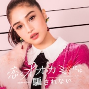 Taki(c)AbemaTV, Inc.