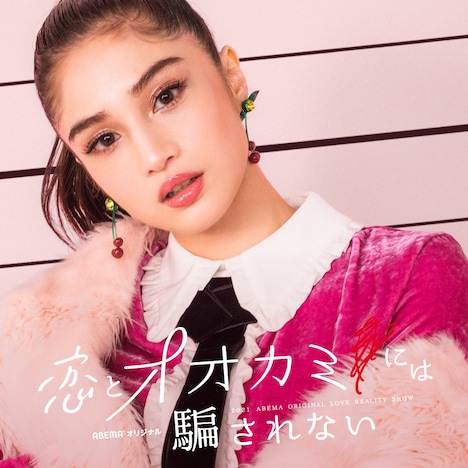 Taki(c)AbemaTV, Inc.