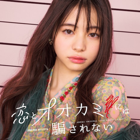 吉田伶香(c)AbemaTV, Inc.