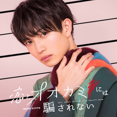 綱啓永(c)AbemaTV, Inc.