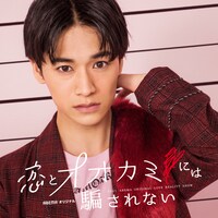 井上想良（c）AbemaTV, Inc.