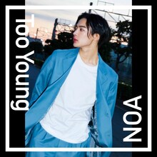 NOA「Too Young」配信ジャケット