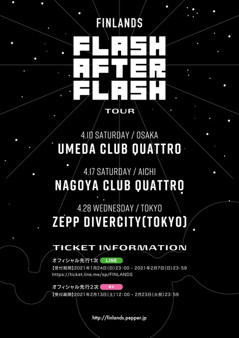 FINLANDS「FLASH AFTER FLASH TOUR」告知ビジュアル